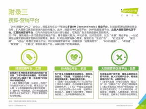 重磅发布 《中国数据驱动型互联网企业大数据产品研究报告——工业互联网数据服务篇》