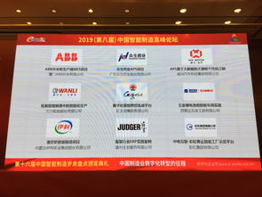 智能制造峰会 寄云科技与强者载誉同行，共绘工业互联网数据服务新蓝图