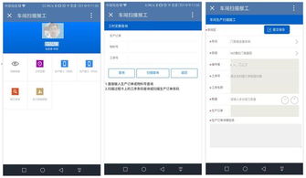 从产品到用户 今创集团的OA升级之路与工业互联网时代的数据服务新生态