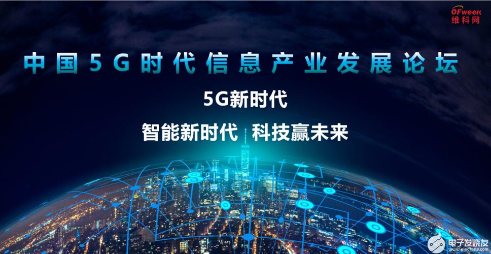 5G+工业互联网 2021数字经济大会开启万物智联新篇章